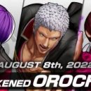 SKY게임룸 이미지