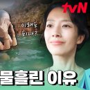 11월7일 텐트 밖은 유럽 로맨틱 이탈리아 선공개 ＂이래도 되나?＂ 이탈리아에서 결국 눈물을 흘린 선영 영상 이미지