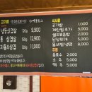 쉼터포장마차 이미지