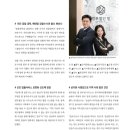 법무법인선진