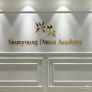 신명무용학원 | 딸아이의 숨은 끼를 발견한 군자무용 신명무용학원 수업 후기