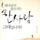 가야여자중학교 이미지