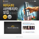 바이시티 이미지
