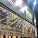 배달잘돼지직영점 | 천안 두정동무한리필 삼겹살무한리필 돼지갈비무한리필 주차 후기 팔팔갈비 두정직영점