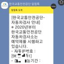 가야자동차공업사 이미지