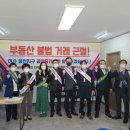 여수부동산중개사무소 이미지