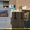 달의정원 별관 이미지