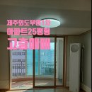 외도1차부영아파트경로당 이미지