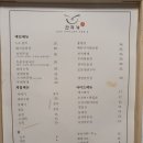 수영골목갈비