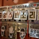 중앙슈퍼문구 이미지