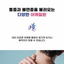 유명한의원 이미지