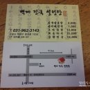 통일로2(서) 이미지