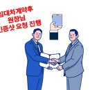 메디사랑치과의원 | 마곡 상가 웰튼메디플렉스(웰튼병원) 치과 병.의원 계약을 마무리하며..