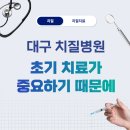 의료법인구의료재단 구병원 이미지