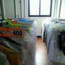 9단지 세탁소 이미지