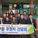단구동 단구동행정복지센터 강원신문