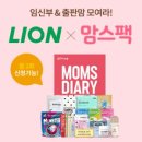 맘스맘스