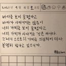 에임Aim영수학원 | 1月 - 바람아 내게 봄을 데려와 줘