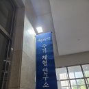[경기/수원] 광교 체형 불균형 전문 솔직후기 <최찬영 수기체형연구소>