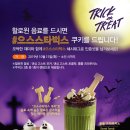 스타벅스이태원역점