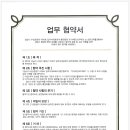 (주)중원테크 네이버블로그