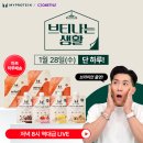 마이 온 스타일