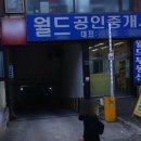 [후기]부천 방탈출 카페 추천 &#34;라비린스 이스케이프&#34; - &#39;포세이돈&#39; 탈출 후기