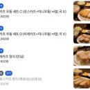 돈카츠준