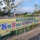 서귀포시 보훈회관 이미지