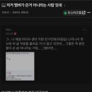 나이스가이 이미지