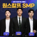 원스칼프 이미지