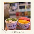신세계 PC | 천안 불당동 수제 아이스크림의 신세계, 불당동 디저트 맛집 '글라쇼(Glacio)' 더블컵 찐후기