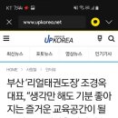 신주례태권도 체육관 이미지