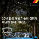 하이헬리 이미지