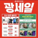 세일배관