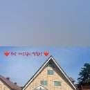 부안한증막 이미지