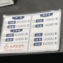 뉴코인싱어 이미지