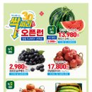 하나로3차 이미지