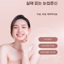 달성고등학교 | 대구 두류역 에스엔뷰티 눈썹문신 만족 후기