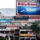 드림 노래연습장 이미지