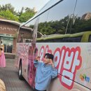 어제의 여운이 남은 행복한 아침! 이미지