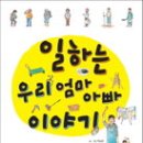 장수세탁소 이미지