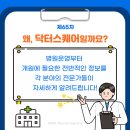 (주)제이메디 이미지