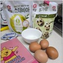 오븐 없이 밥솥 카스테라 만들기 취사2번으로 폭신하게 성공