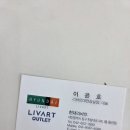 오렌즈현대아울렛대전점 | 현대리바트아울렛 대전점, 주말 오픈런으로 다녀온 후기