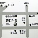 군산시-03038 이미지