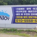 카엔조이 이미지