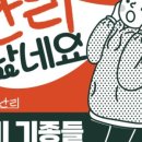 타요타모터스 이미지