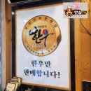 농협안전축산물전문점 | 명일동 정육점에서 한우 제대로 사 온 날, 농협안심축산물전문점 방문기