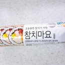 김밥맘 이미지